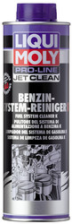 Жидкость для очистки бензиновых систем впрыска Pro-Line JetClean Benzin-System-Reiniger Konzentrat от Liqui moly купить в Северодвинске по низким ценам