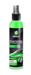 Grass      Mosquitos Cleaner,  