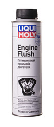 Пятиминутная промывка двигателя Engine Flush от Liqui moly купить в Северодвинске по низким ценам