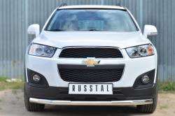 Russtal ЗАЩИТА ПЕРЕДНЕГО БАМПЕРА D63 (СЕКЦИИ) CHEVROLET CAPTIVA 2013-