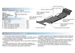 Rival  "Rival"   Ford Ranger III 2007-2012. 