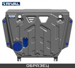 Rival  "Rival Plate"     Great Wall Hover H6 2013-2018.