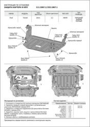 Rival  "Rival"     Ford Tourneo Custom FWD 2013-2018.