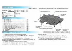 Rival  "Rival"     Ford Galaxy II 2006-2015. 