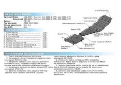 Rival  "Rival"   Great Wall Hover H3 2006-2015. 